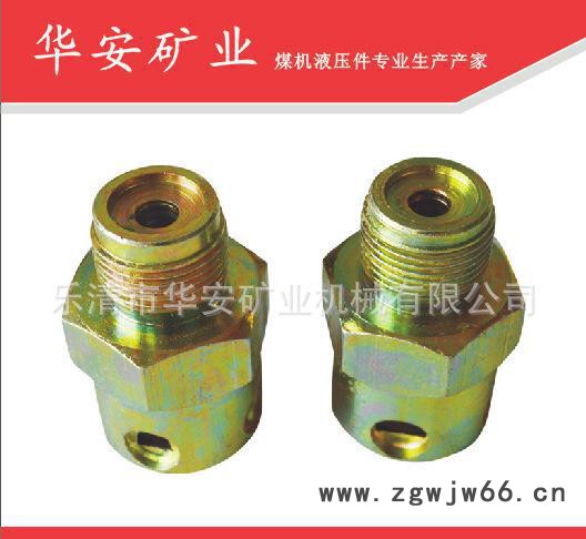 KJ7-10接头座（矿用液压元件）