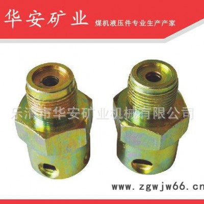 KJ7-10接头座（矿用液压元件）