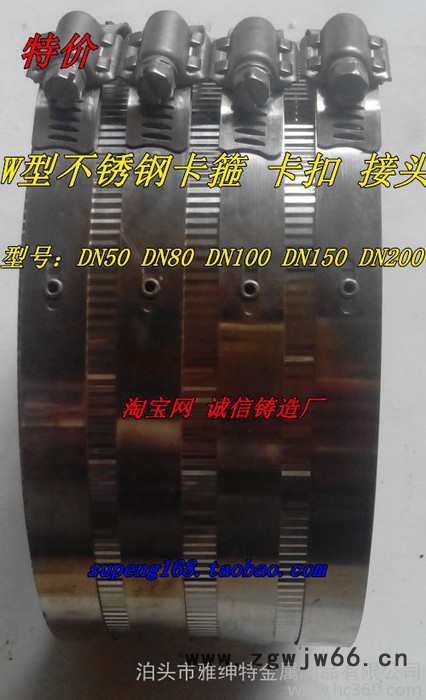 W型铸铁管管束管箍管夹喉箍带胶皮强力喉箍夹箍抱箍304不锈钢卡箍图2