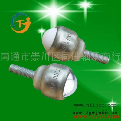 供应【镀锌带杆万向球】/万向滚珠/CY-25D型