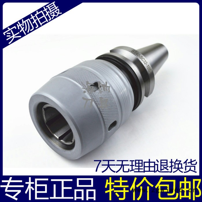 海纳强力型滚珠铣刀柄BT40-C32-105/150直身强力图3