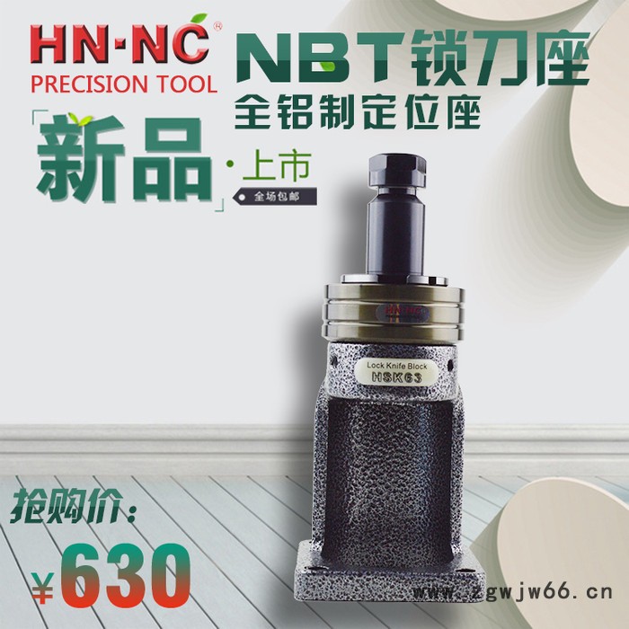 台湾海纳NBT30-ER20高速木工雕刻机刀柄轴承滚珠立式铝