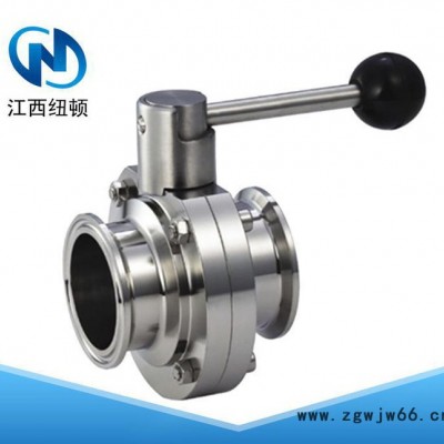 快装式蝶阀 手动不锈钢卫生级蝶阀D681X  卡箍蝶阀dn1