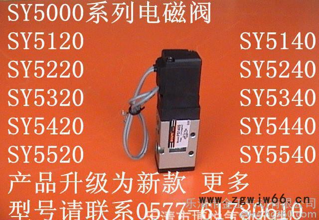 【直销】日本气动元件/SY5120-4GD-C6 /电压AC图3