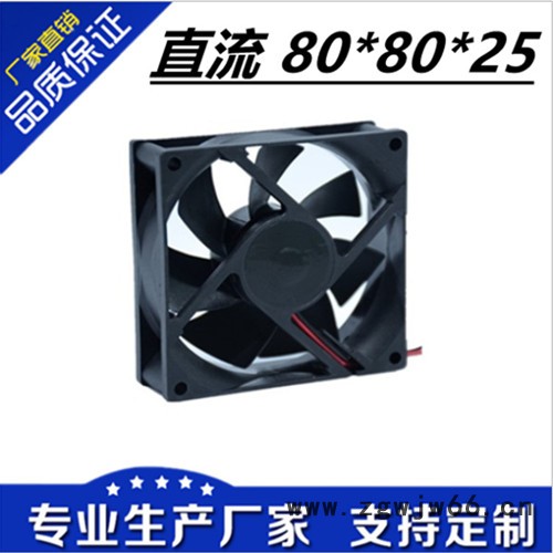 冷王亿鑫 8025散热风扇5V 12V 24V直流双滚珠散热风扇图3
