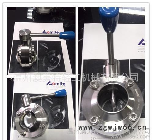 不锈钢卫生级304德标/DIN手动快装蝶阀拉杆式卡箍式蝶阀图3