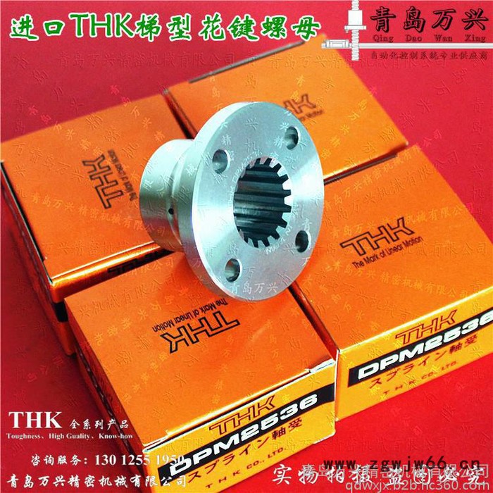 LMF20UU圆法兰滚珠导套LMF25 LMF30 LMF35 LMF40UU/LUU加长轴承原装THK滚动滑块图3