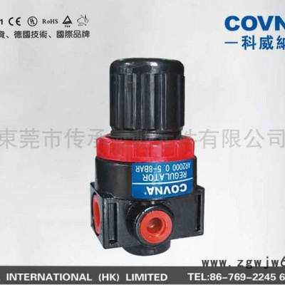 供应科威纳调压阀 气动元件 精密调压