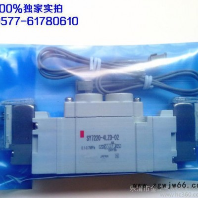 【日本气动元件】二位五通双电控SY7220-5LZD-02电