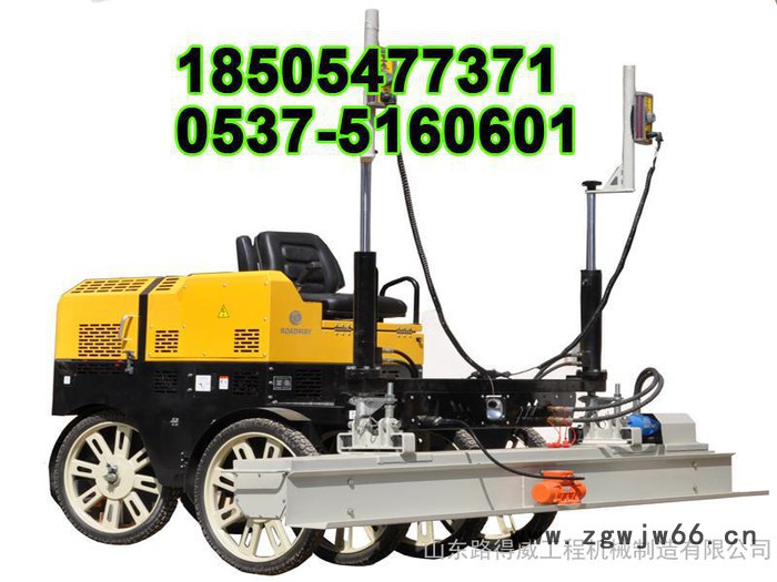 高精度进口液压元件激光扫描混凝土整平机图3