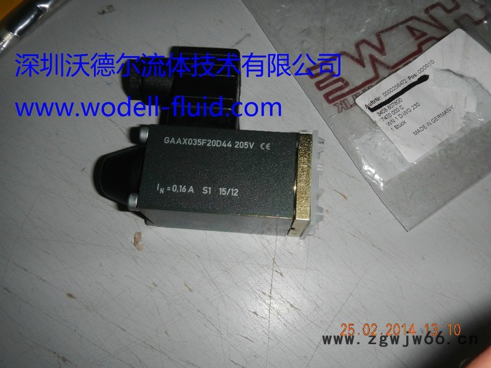 其他液压元件图2