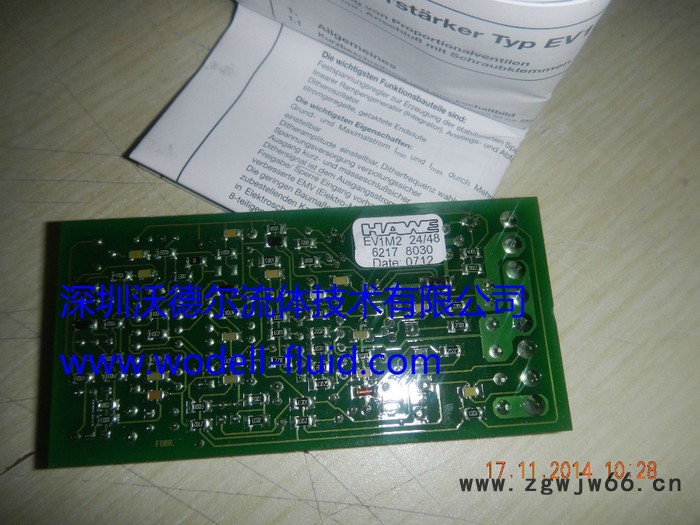 其他液压元件图3