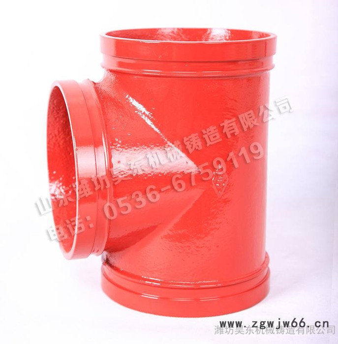 **沟槽三通 卡箍正三通 50-300 规格齐全保证质量 沟槽管件 沟槽管件厂家 消防管件 消防管件厂家 衬塑管件