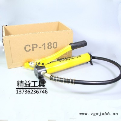 联刚CP-180液压手动泵 其他液压元件