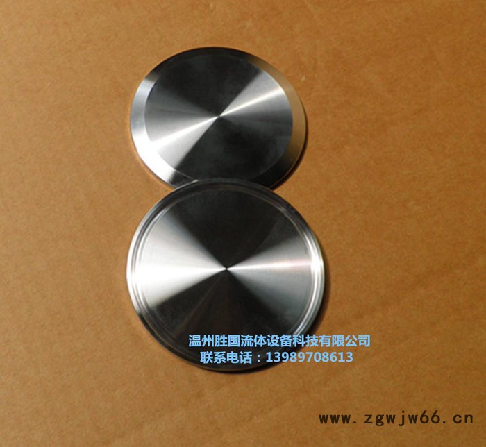可按图纸非标加工不锈钢盲板 卡箍堵片Φ20 卫生级堵头