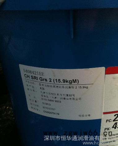 一级代理雪佛龙高温滚珠与滚柱轴承润滑脂RPM Greas图3