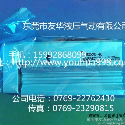 SMC气动元件mxs20-40