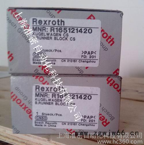 Rexroth力士乐直线滑块、德星Star滚珠滑块R165121420上海力士乐滑块报价图3