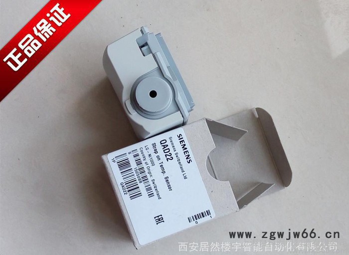 西门子卡箍式温度传感器QAD22 西门子传感器QAD22 西
