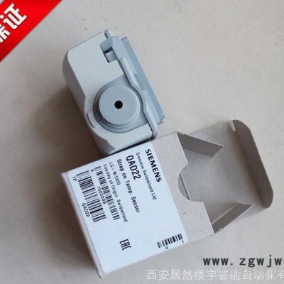 西门子卡箍式温度传感器QAD22 西门子传感器QAD22 西