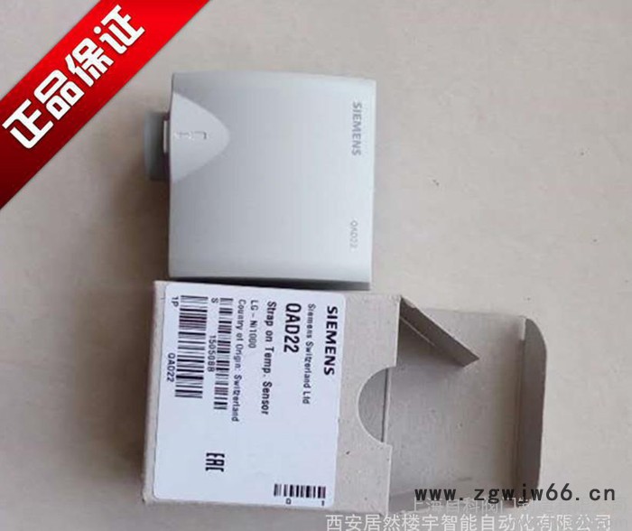 西门子卡箍式温度传感器QAD22 西门子传感器QAD22 西图2