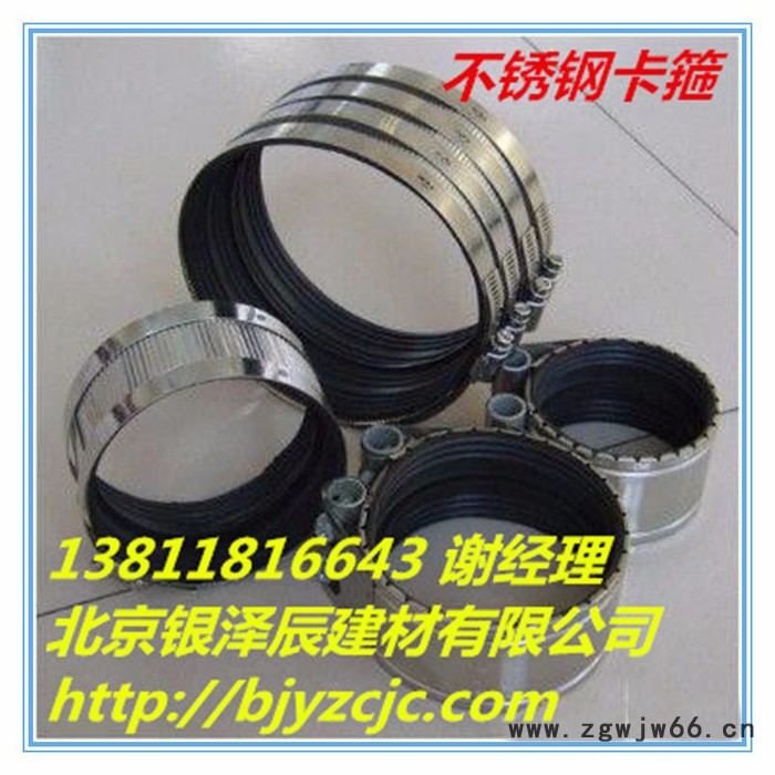 银泽辰铸铁管件三通 四通管件 卡箍链接排水图2