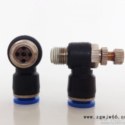 SL气动节流阀 弯头节流阀 气动接头 气动元件 气管调速阀