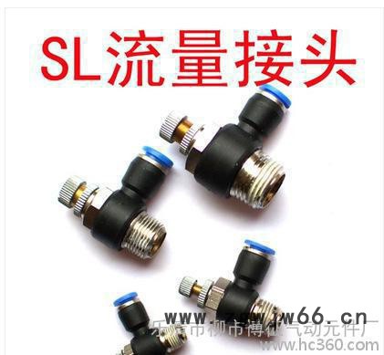 SL气动节流阀 弯头节流阀 气动接头 气动元件 气管调速阀图2