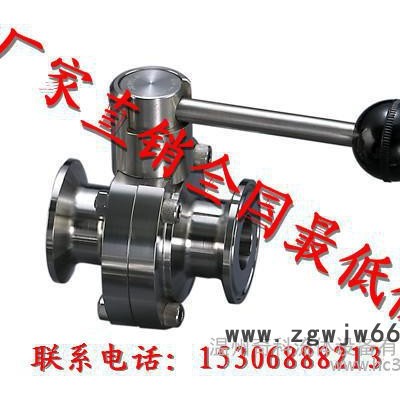 温州特价304材质不锈钢卫生级手动蝶阀 高品质食品级卡箍式快装