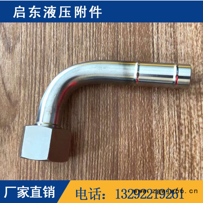 启东液压附件 公制，英制，美制液压接头批发图3