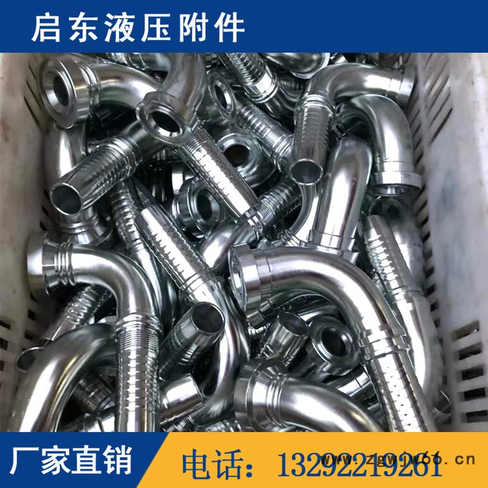 启东液压附件 公制，英制，美制液压接头批发图4