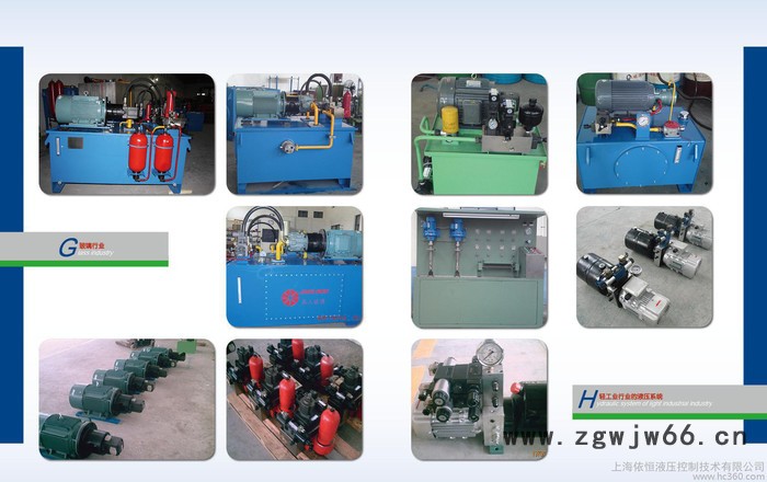 专业生产液压附件液压站液压系统图3