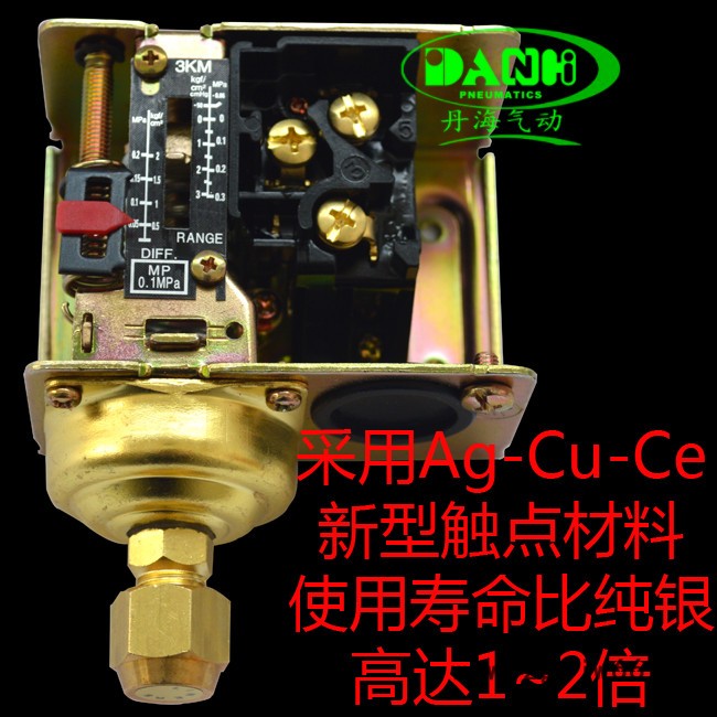 韩国进口DANHI气动元件 压力开关HS203-02 轮船气泵水泵压力控制器图3