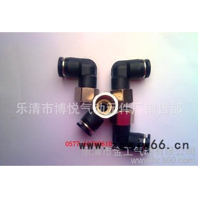 **气动元件 气动快速接头 PC气动铜接头 直通PC8-02