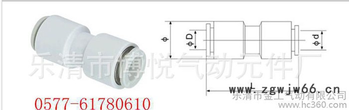 SMC气动元件白色快插接头快换接头KQ2H08-12图2