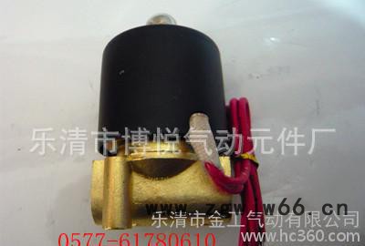 气动元件亚德客气动电磁阀铜体水阀二位二通2W025-08