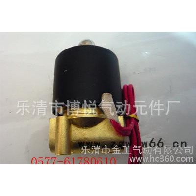 气动元件亚德客气动电磁阀铜体水阀二位二通2W025-08