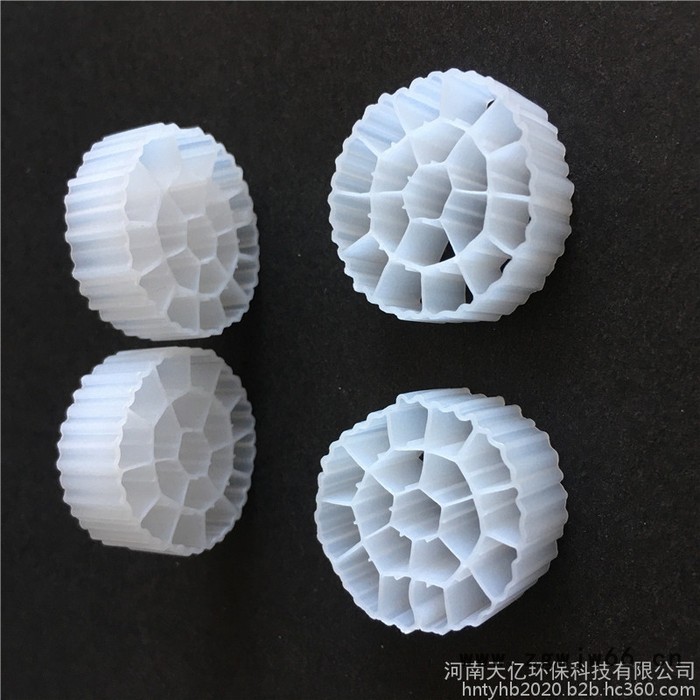 污水处理流化床填料 悬浮生物填料生化挂膜鱼池过滤材料鱼缸滤料图5