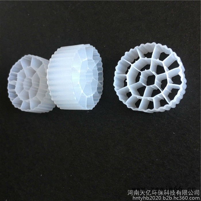污水处理流化床填料 悬浮生物填料生化挂膜鱼池过滤材料鱼缸滤料图4
