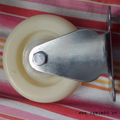 pp脚轮 万向轮工业脚轮 3寸 白尼龙轮 尼龙万向脚轮