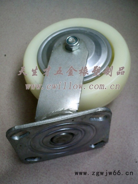 供应天生才8寸重型**白尼带防尘盖工业脚轮万向轮图3