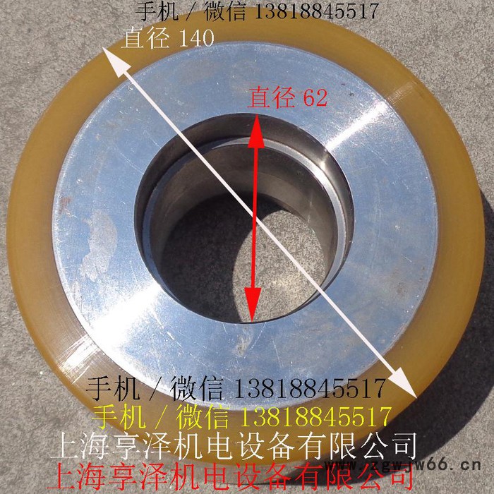 林德电动叉车平衡轮万向轮子140*80-62图2