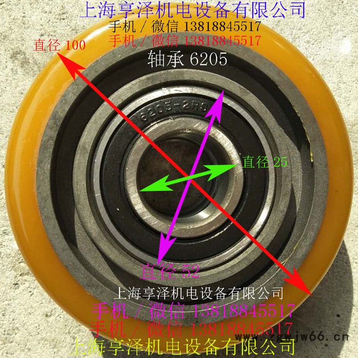杭州电动叉车平衡轮万向轮子100×40-6205轴承图2