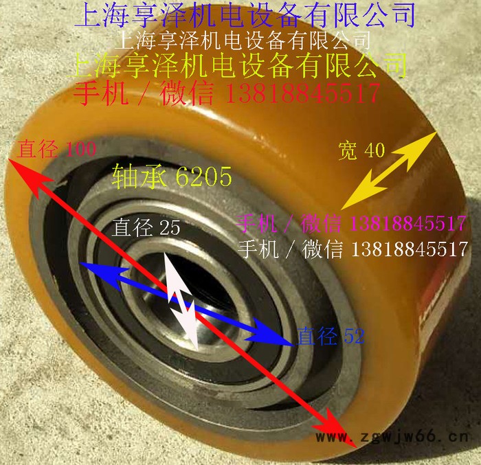 杭州电动叉车平衡轮万向轮子100×40-6205轴承