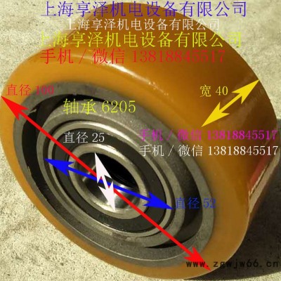 杭州电动叉车平衡轮万向轮子100×40-6205轴承