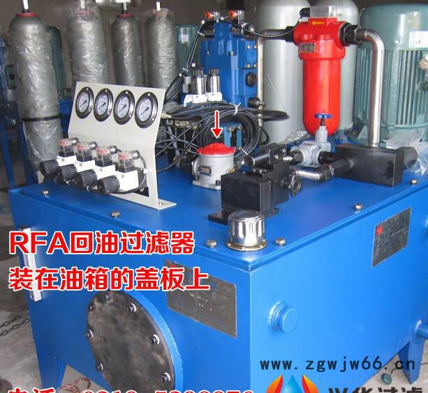 液压附件选兴华LHN回油过滤器图3