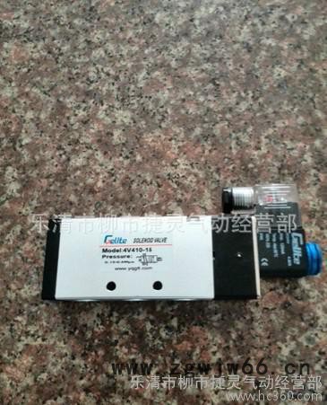 直销4V410电磁阀 气动电磁阀 气动元件 等产品图3