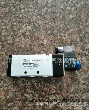 直销4V410电磁阀 气动电磁阀 气动元件 等产品图2