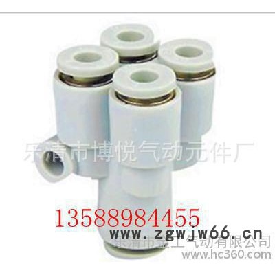 气动元件气动快插接头快换接头五通接头KQ2UD04-08