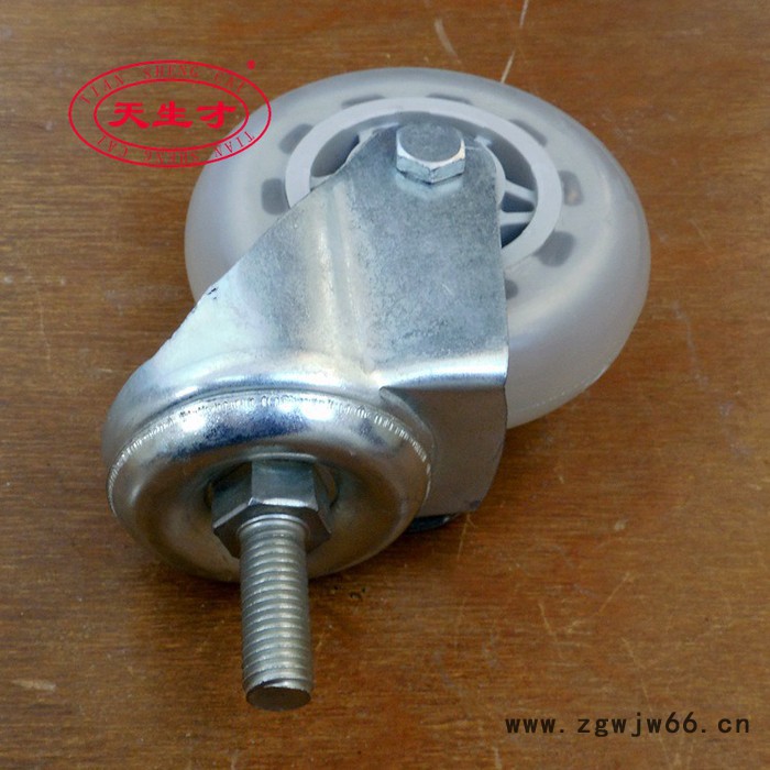 透明万向轮 4寸透明万向轮 丝杆透明万向轮 双轴承透明万向轮图2